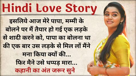 love story in hindi sex|Hindi ( हिन्दी )